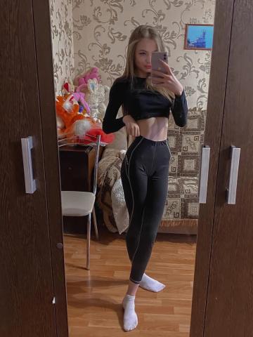Эмма